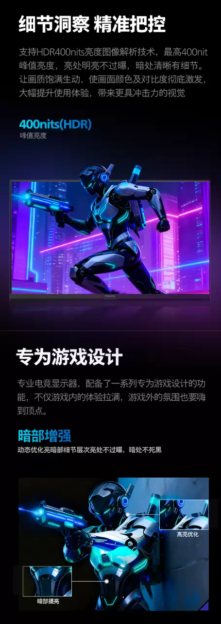 ���ּ� 699 Ԫ�������������Ƴ� 25M3N3240U ��ʾ����24.5 Ӣ�� Fast-IPS ��塢1080P 310Hz