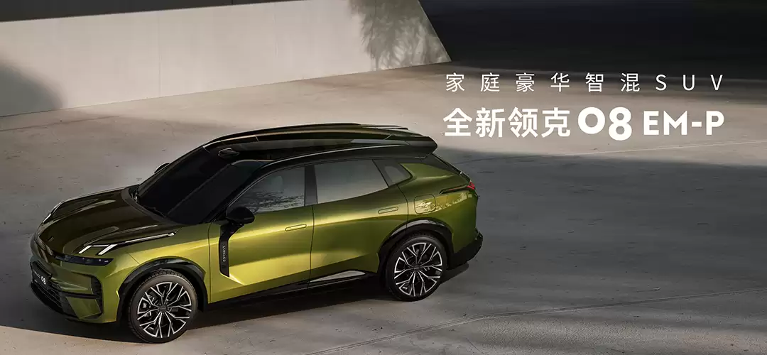 ��� 08 EM-P 230 �������� Ultra �����У�����ǧ���� H5 ������ʻ����ʱ 18.98 ��Ԫ