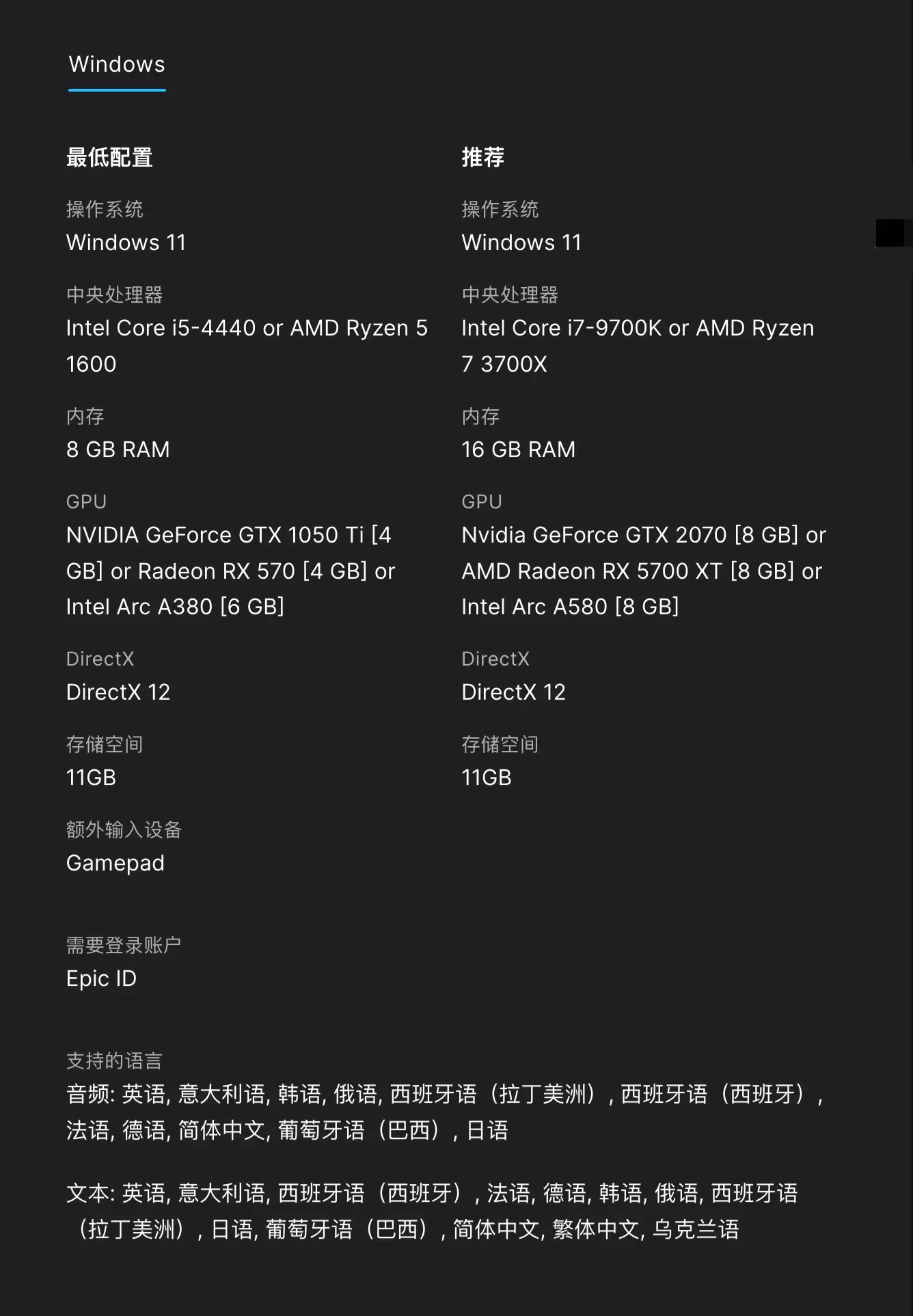 Epic ����ϲ�Ӷ�����ȫ��ս������������������Ԩ�������