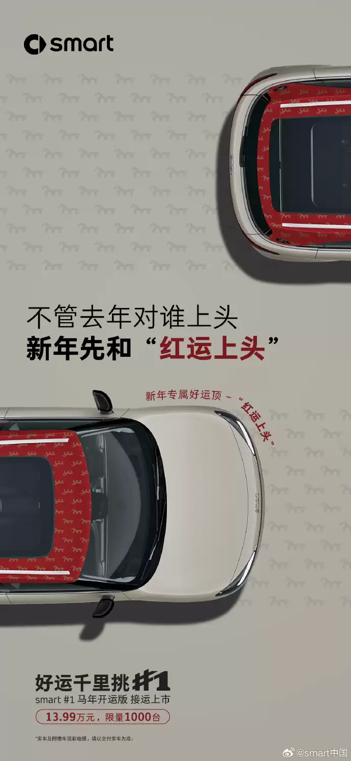 smart ����#1 ���꿪�˰����У��Ŀ�ר���������� 13.99 ��Ԫ