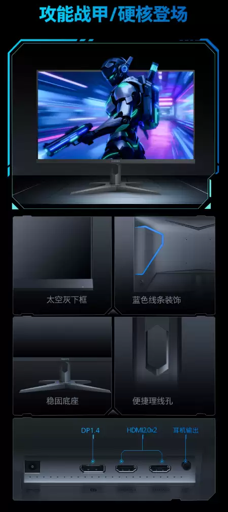 ���ּ� 699 Ԫ�������������Ƴ� 25M3N3240U ��ʾ����24.5 Ӣ�� Fast-IPS ��塢1080P 310Hz