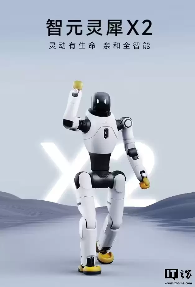 ��Ԫ�����˽��� CES 2026 չʾȫϵ�в�ƷȺ���赸��