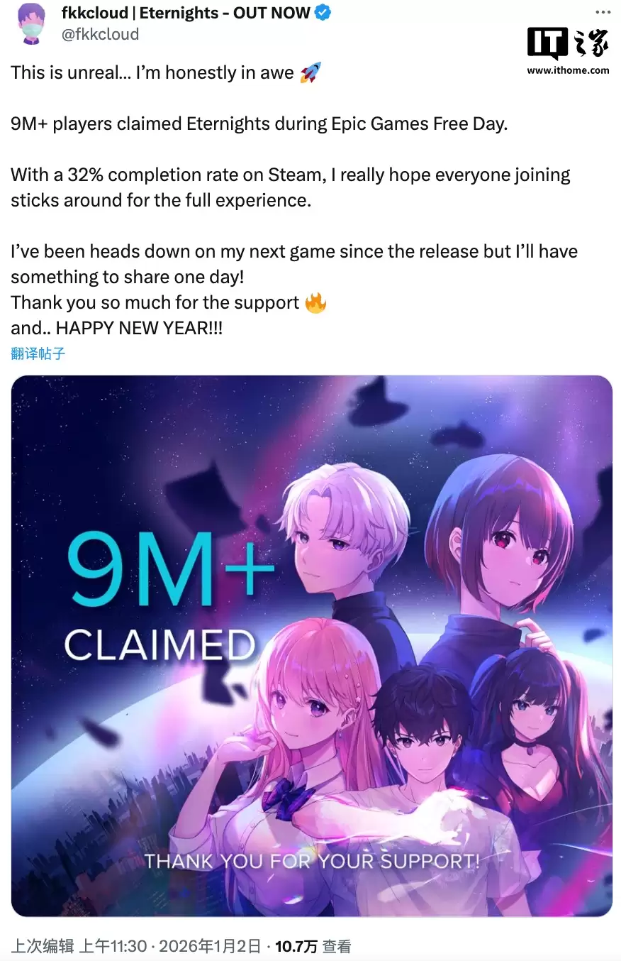 Epic��ϲ��һ����Ϸ����ҹ������ȫ�� 900 �������ȡ��������Ԥ������������������