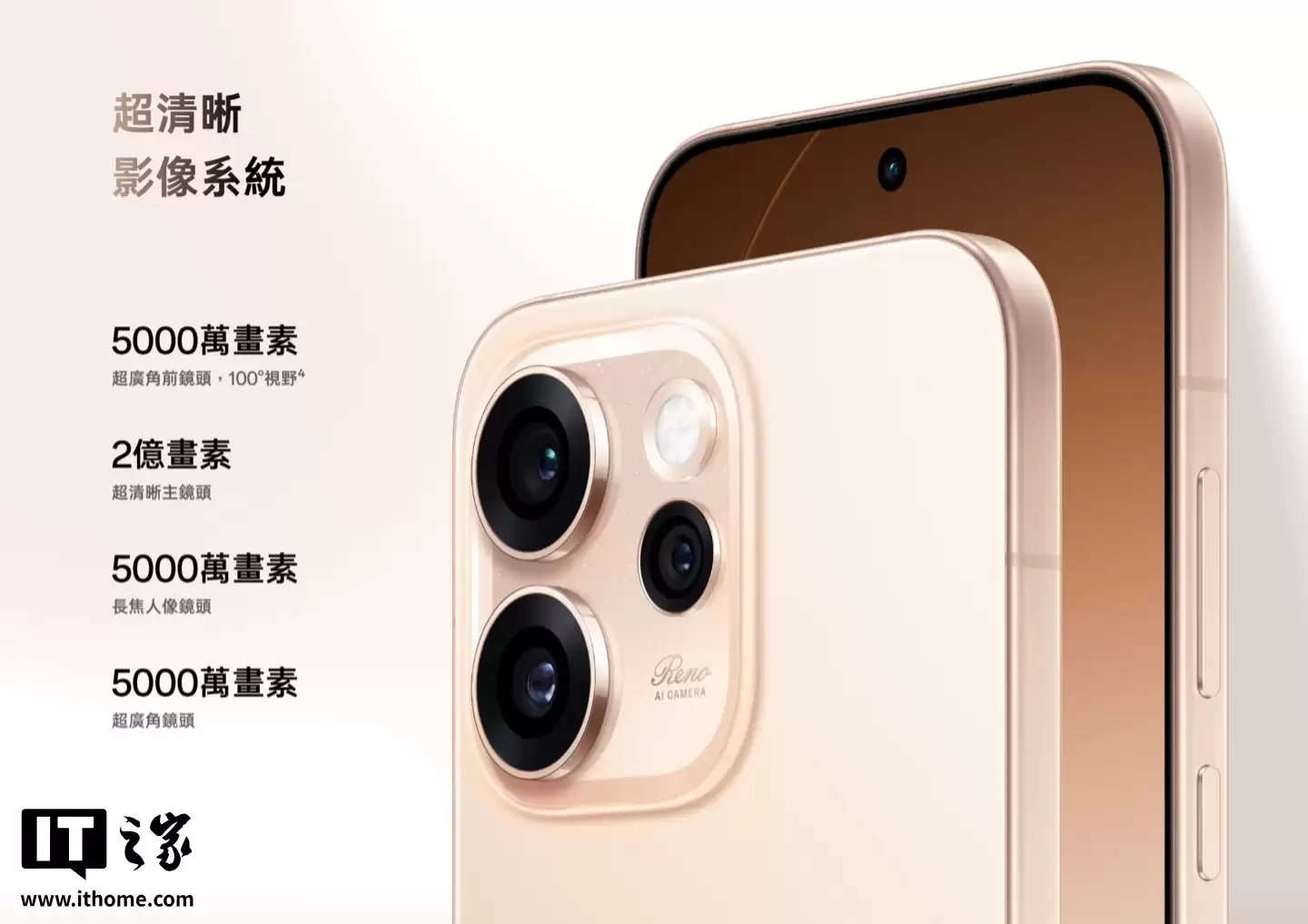 OPPO �Ƴ� Reno 15 Pro Max �ֻ������� 8450 оƬ��2 ���������㣬֧�� 50W ���߳�