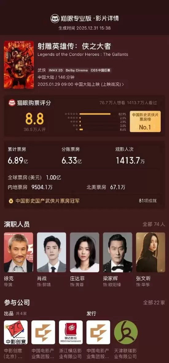 Фս�����34���¼�Ƕ�����Ʊ��֮��