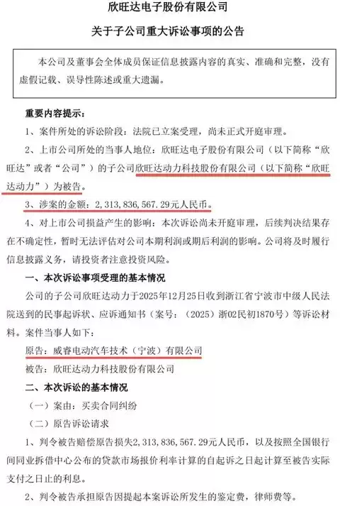 ��綯����������������������23.14��Ԫ