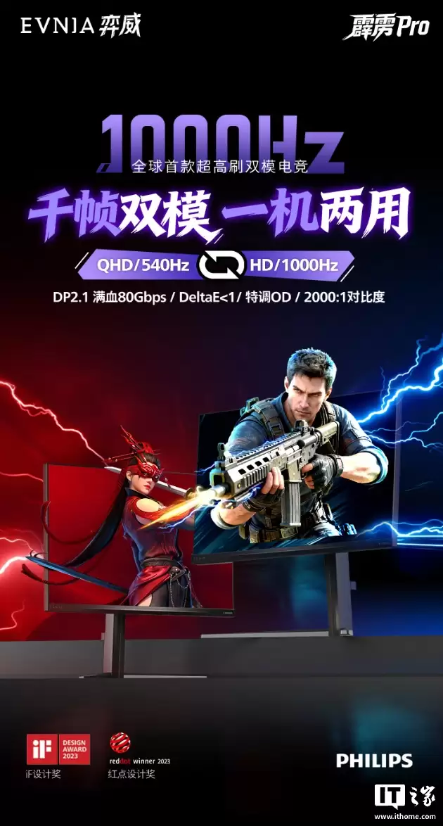 ������ 27 Ӣ����ʾ����27M2N5500XD��������720P 1000Hz/2K 540Hz ˫ģ��4999 Ԫ