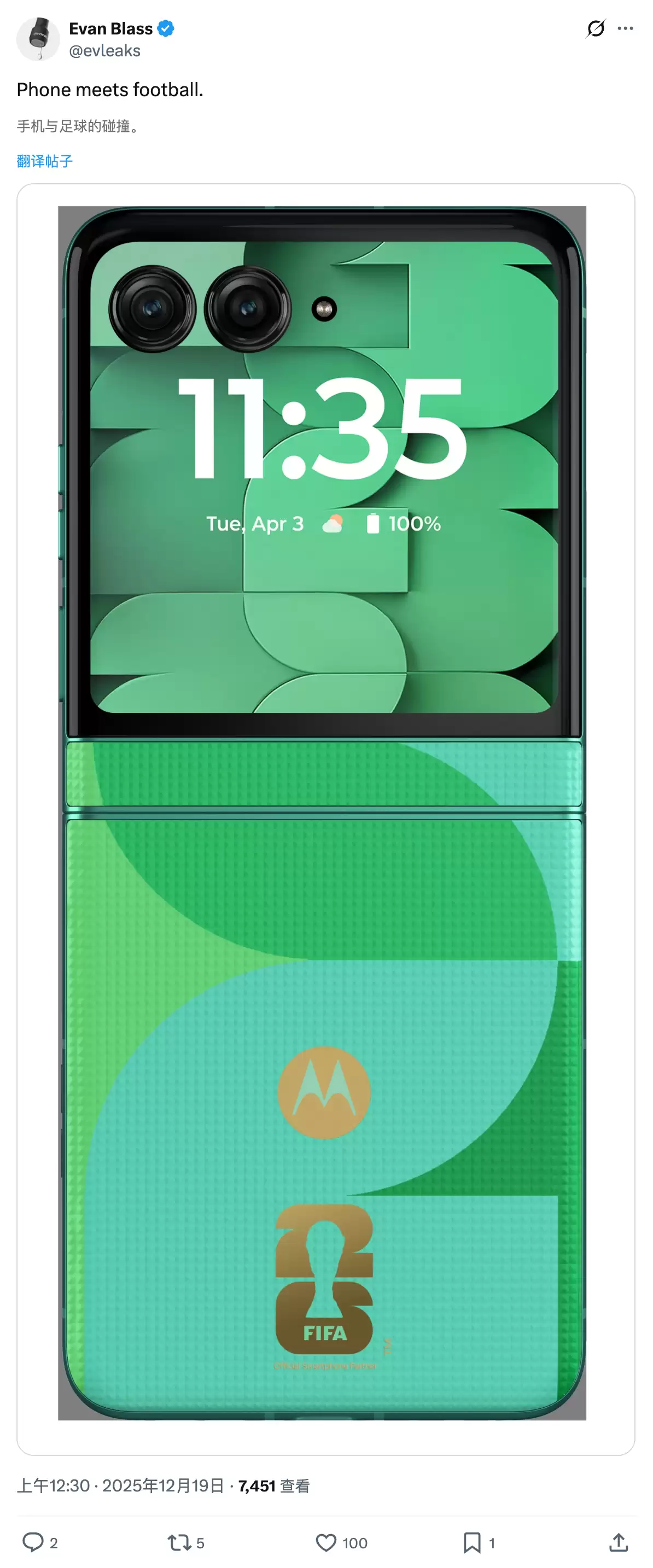 FIFA ������Ħ������ȷ�� 1 �� 6 �չ��� Razr ���� 2026 ���籭�ر�����