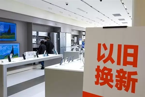 2026����ʵʩ��һ������Ʒ�������ߣ��������롢�ҵ硢�����������豸