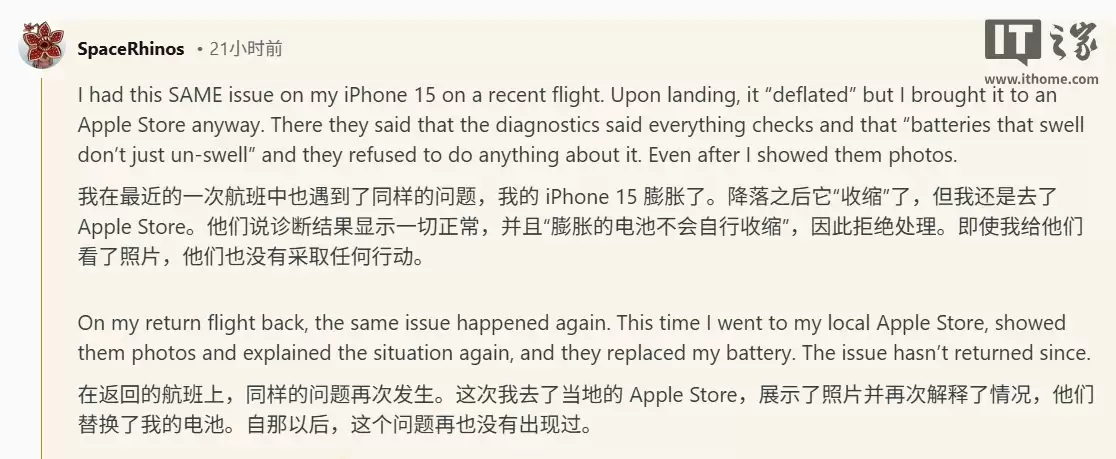 �û�����ƻ�� iPhone �ֻ���ػ��ڷ���;�йİ�����غ�ָ�����