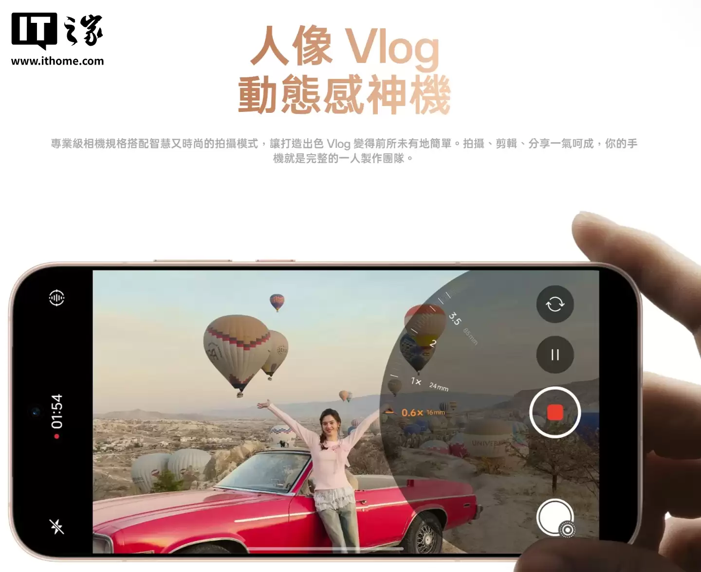 OPPO �Ƴ� Reno 15 Pro Max �ֻ������� 8450 оƬ��2 ���������㣬֧�� 50W ���߳�