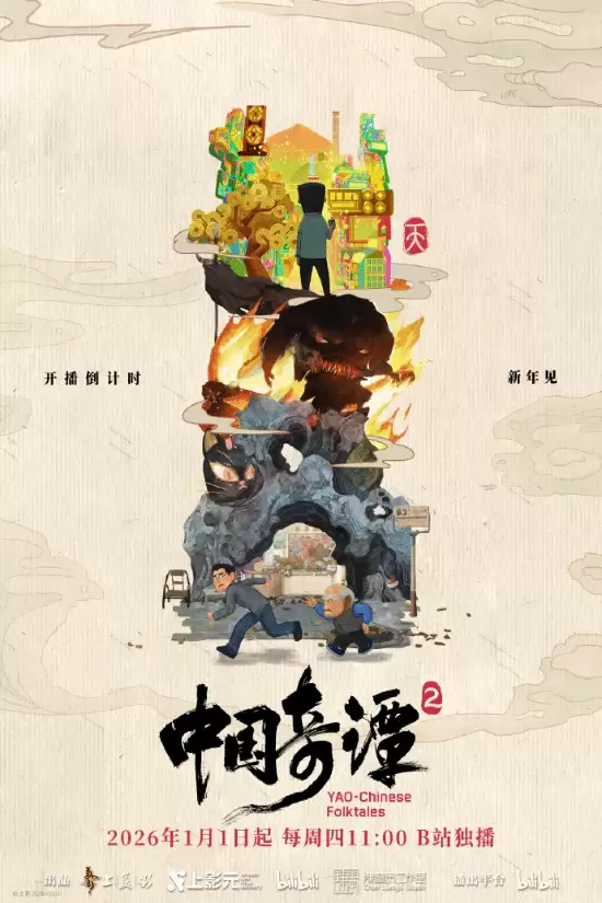 �й���̷2���ߣ�9����ö�Ƭ�۽���ʵ��������ͬ