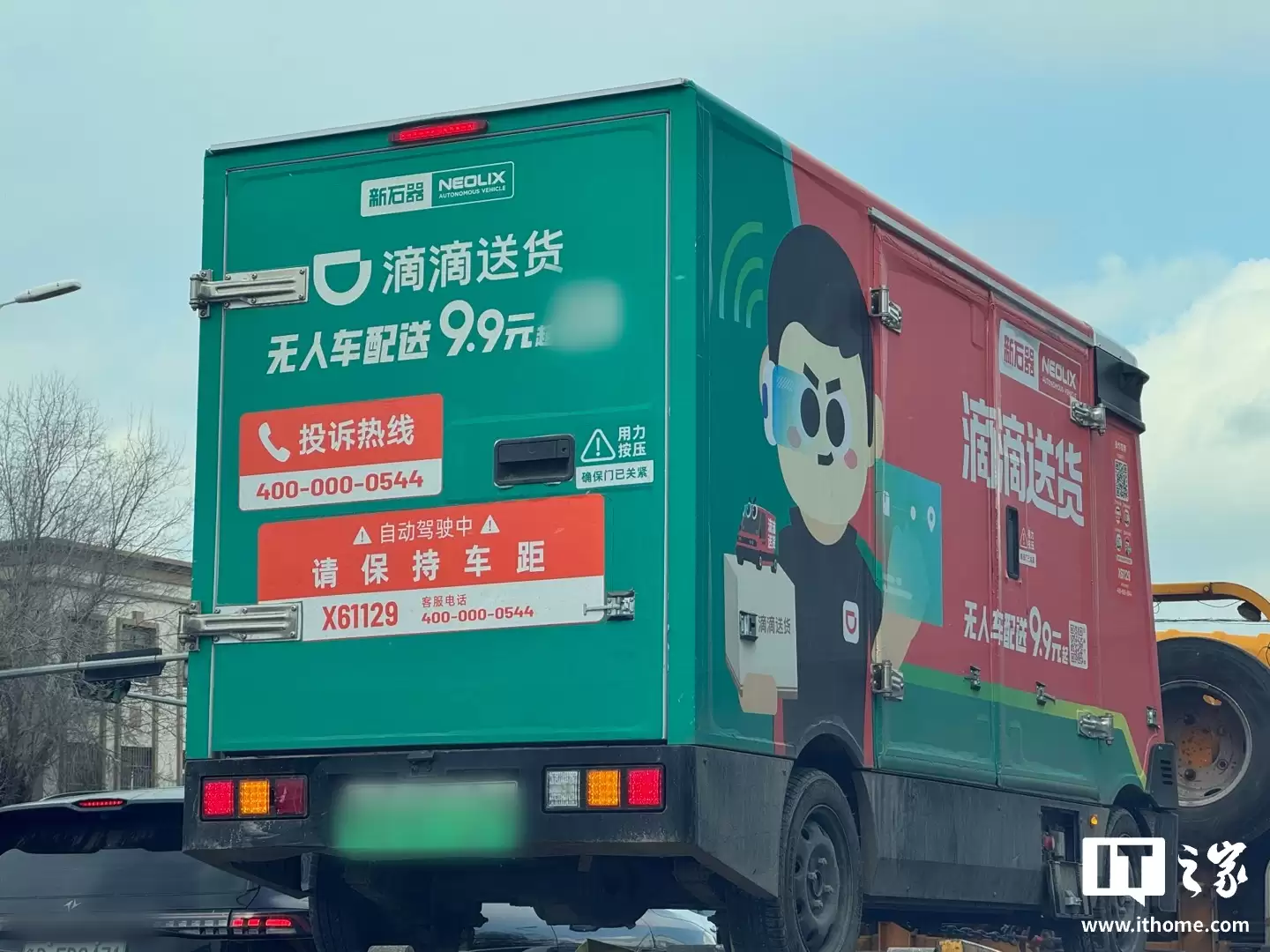 百度萝卜快跑无人驾驶汽车悄悄登陆青岛,成立子公司有望率先于城阳区开展服务 百度萝卜快跑无人驾驶汽车悄悄登陆青岛,成立子公司有望率先于城阳区开展服务