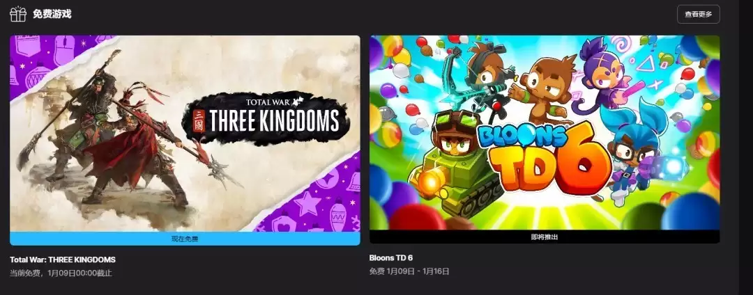 Epic�����ȫ��ս����������������Ԩ��1��9��