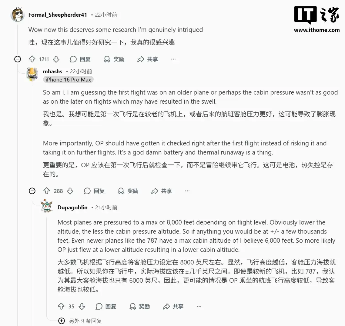 �û�����ƻ�� iPhone �ֻ���ػ��ڷ���;�йİ�����غ�ָ�����