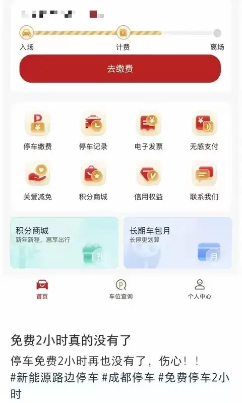 �ɶ�����Դ�����ͣ���ս᣺���������µĳ��������¿���