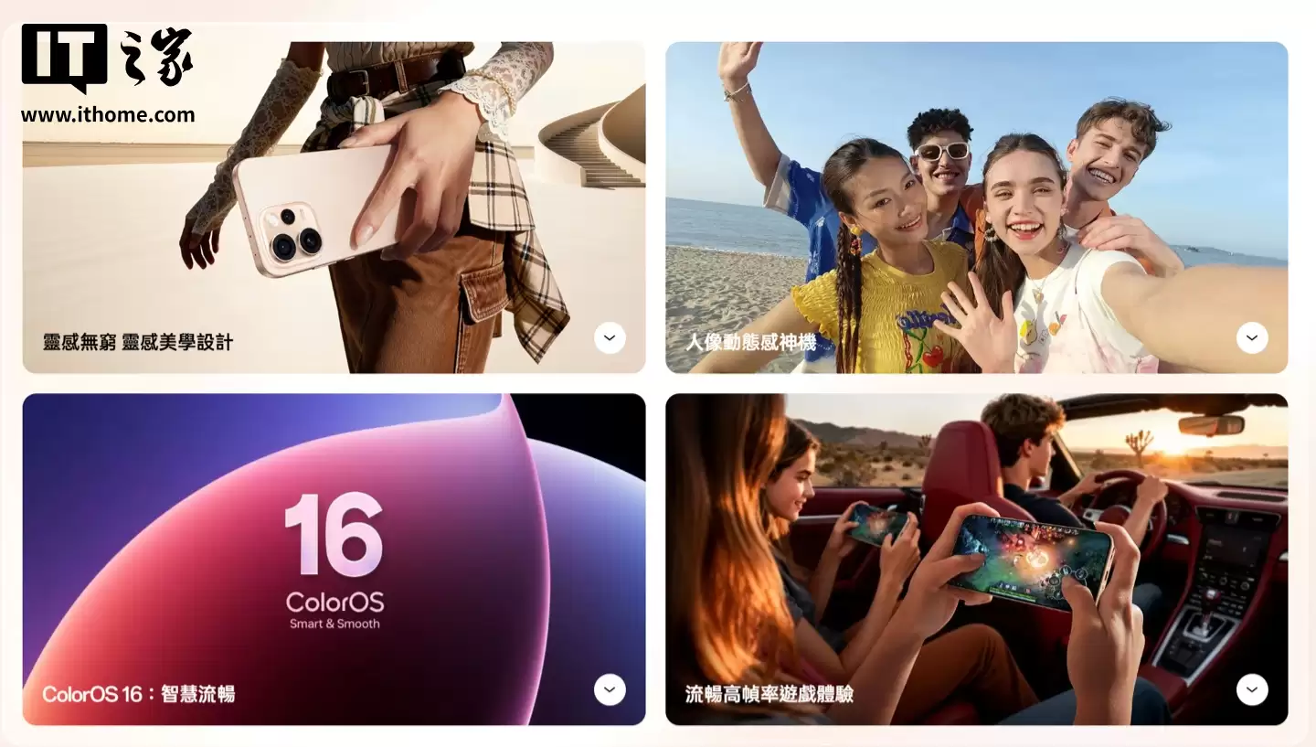 OPPO �Ƴ� Reno 15 Pro Max �ֻ������� 8450 оƬ��2 ���������㣬֧�� 50W ���߳�