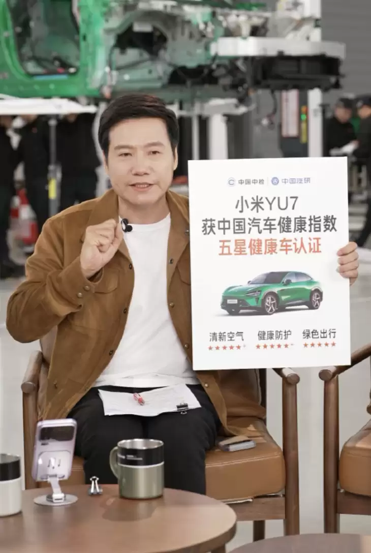 �׾���С�� YU7 �����Ŀ��������� N95 ����Ҫǿ�ܶ�