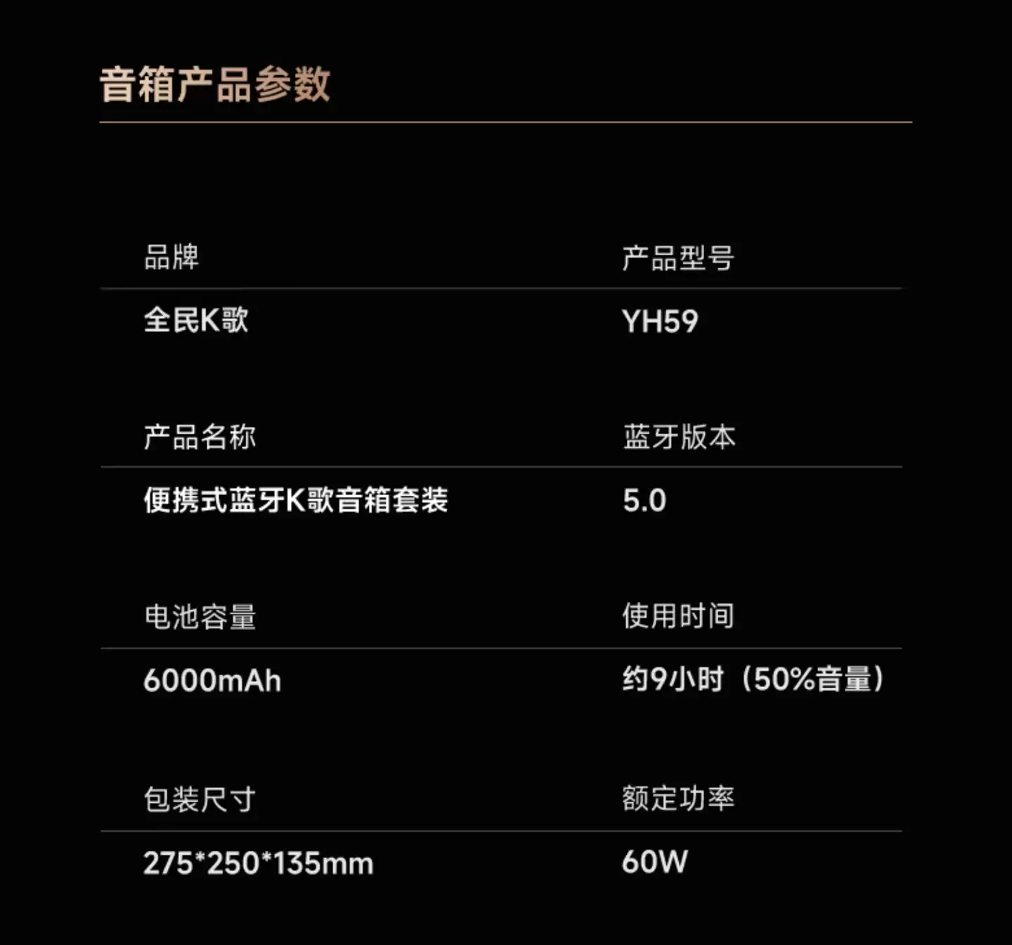 599 �� 363 Ԫ��ȫ�� K �� YH59 ��Я��װ���²�������