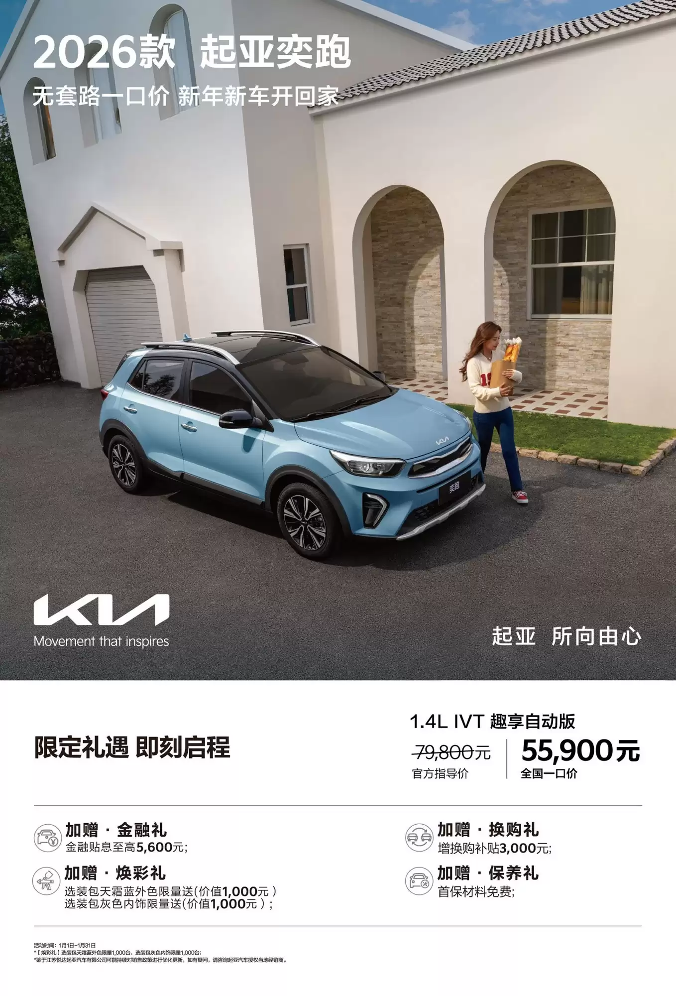 2026������������K3��ȫ��һ�ڼۣ�5.59��Ԫ������׼������