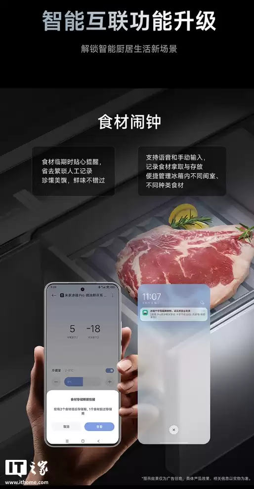 С���׼ұ��� Pro ΢����˫ϵͳʮ��ƽǶ 560L ���ۣ�֧��ȫ�Զ��Ʊ���6999 Ԫ