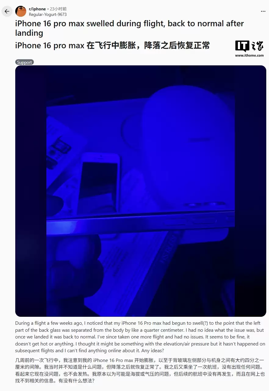 �û�����ƻ�� iPhone �ֻ���ػ��ڷ���;�йİ�����غ�ָ�����