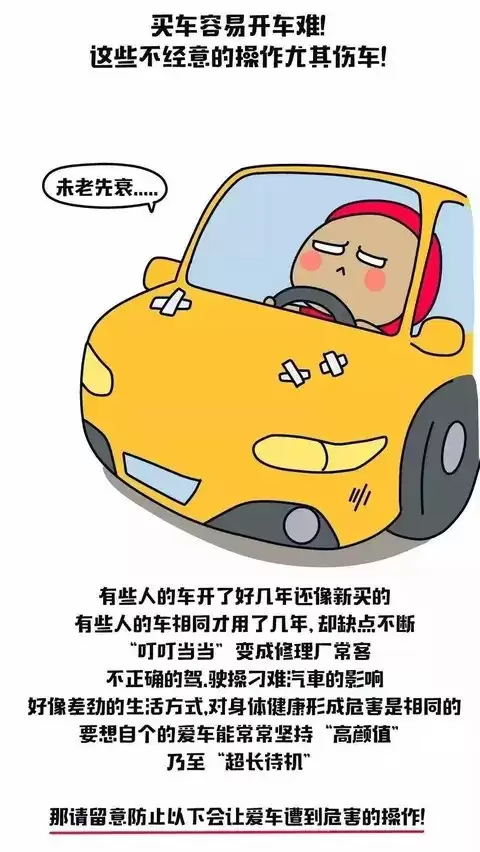 ϸ�ھ����г���ȫ������С���������