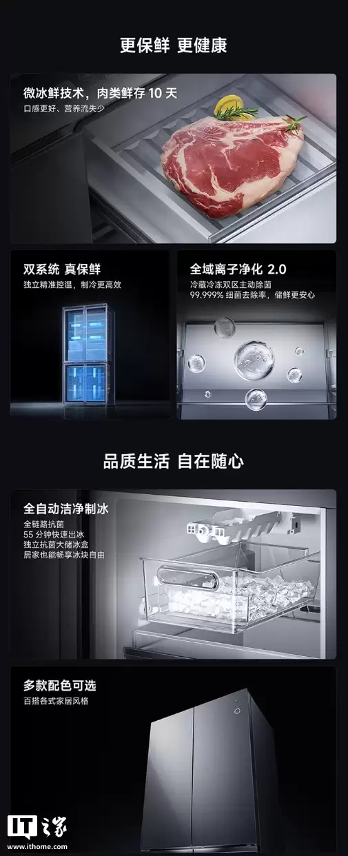 С���׼ұ��� Pro ΢����˫ϵͳʮ��ƽǶ 560L ���ۣ�֧��ȫ�Զ��Ʊ���6999 Ԫ