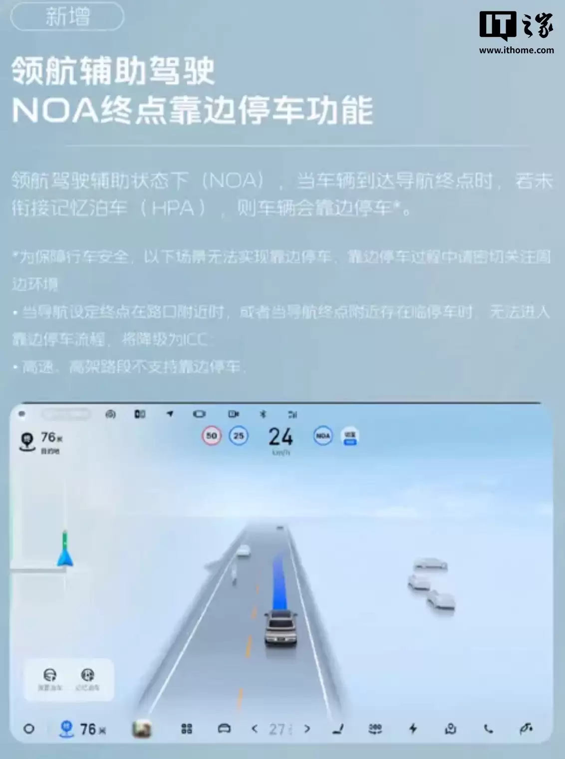 �������� M9 �д��� SUV ӭ�״� OTA��ƻ�� CarPlay �������������弴�䡢NOA �յ㿿��ͣ��...