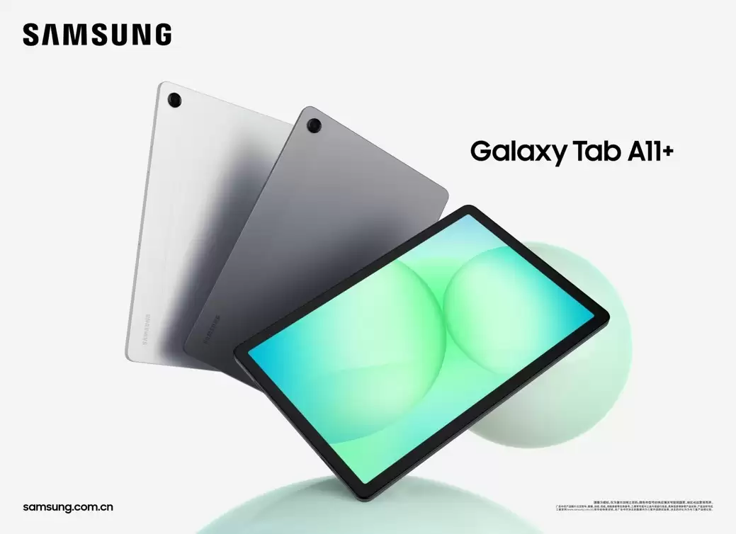 �Գ������鿪�����ྫ�� ����Galaxy Tab A11+���ڷ���
