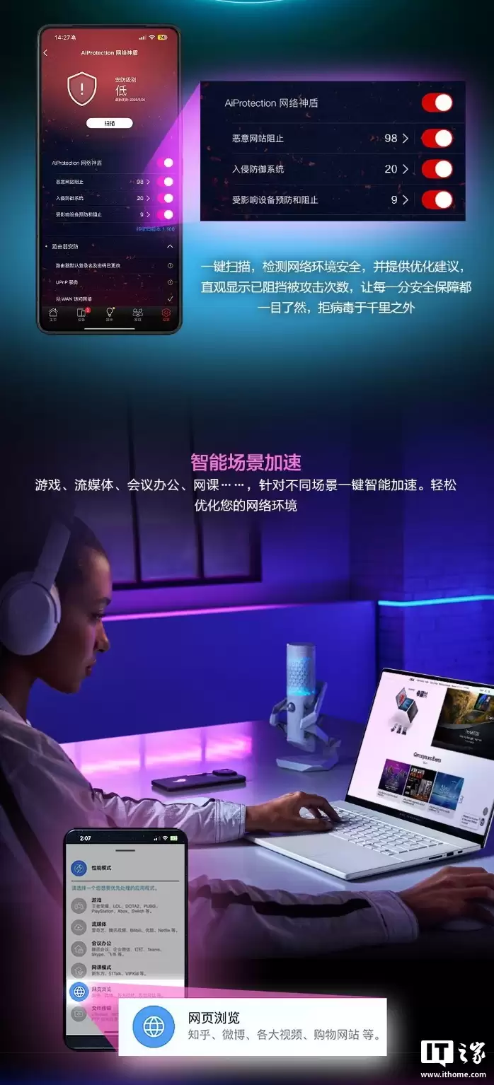 ��˶ ROG ħ�� X ˫Ƶ AI �羺·���������������� WAN �ڡ�Wi-Fi 7���׷��� 1999 Ԫ