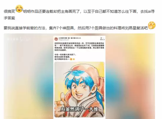 ����������ʮ�����꣬AI�ѾȾ���������