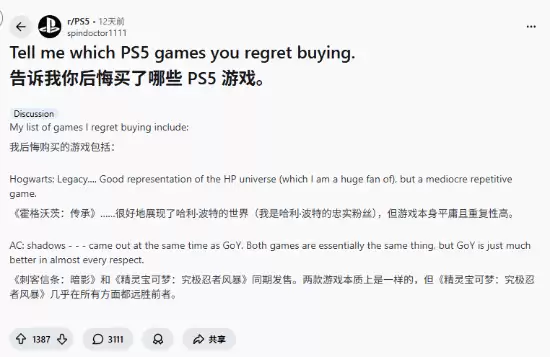 PS5����������ڹ������Ϸ�����Ѷȡ��ظ��淨������