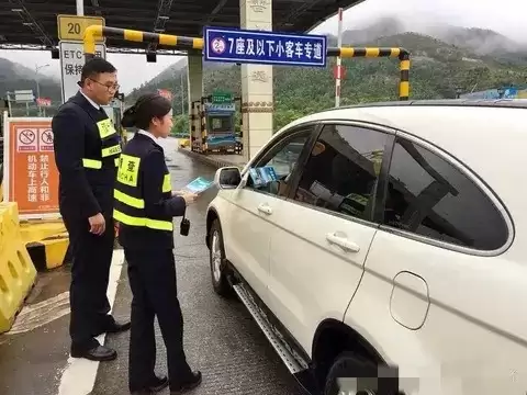 ETC���������ţ���ȫ�����з�����