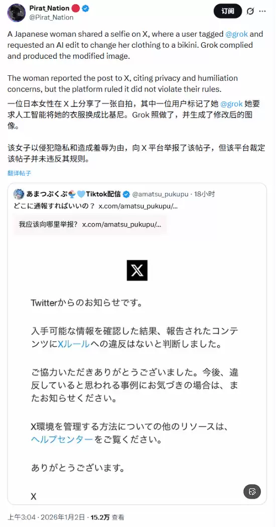 Coserŭ��AI��װ�粨����˽�߽����