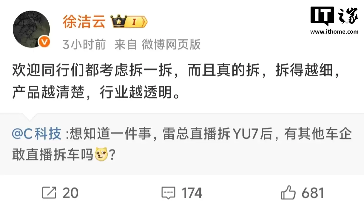 �����̸С�ײ𳵣���ӭͬ���Ƕ����ǲ�һ�𣬲��Խϸ����ƷԽ�������ҵԽ͸��