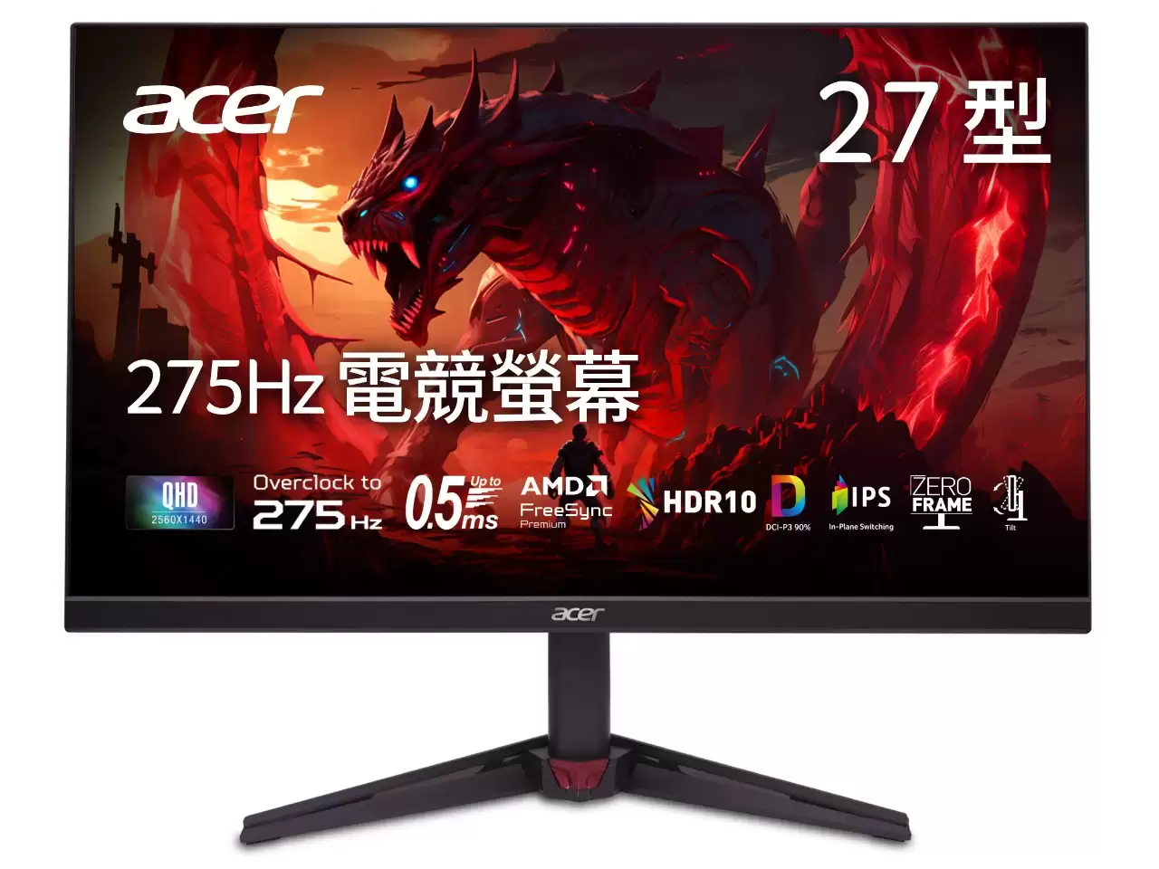 �곞�Ƴ� Nitro ��Ӱ��ʿ VG270U Z2 ��ʾ����27" QHD 275Hz IPS