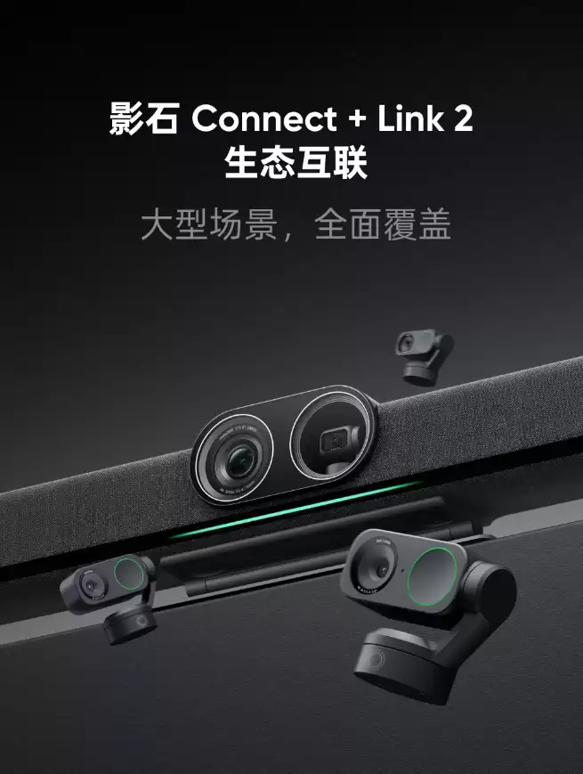 Ӱʯ�Ƴ� Connect + Link 2 ���㷽�������ä�����ڵ�