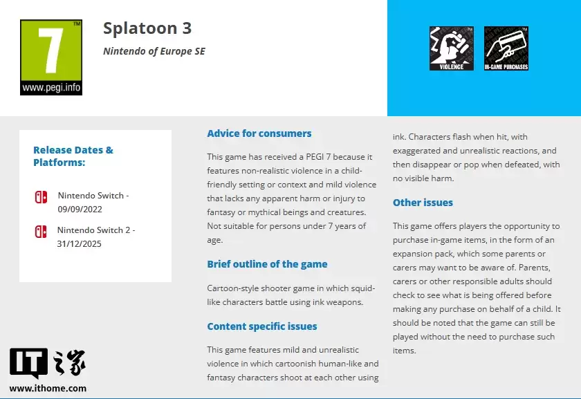 ������ǿ���棿�����á�˹������ 3��Switch 2 ����ͨ��ŷ��������֤