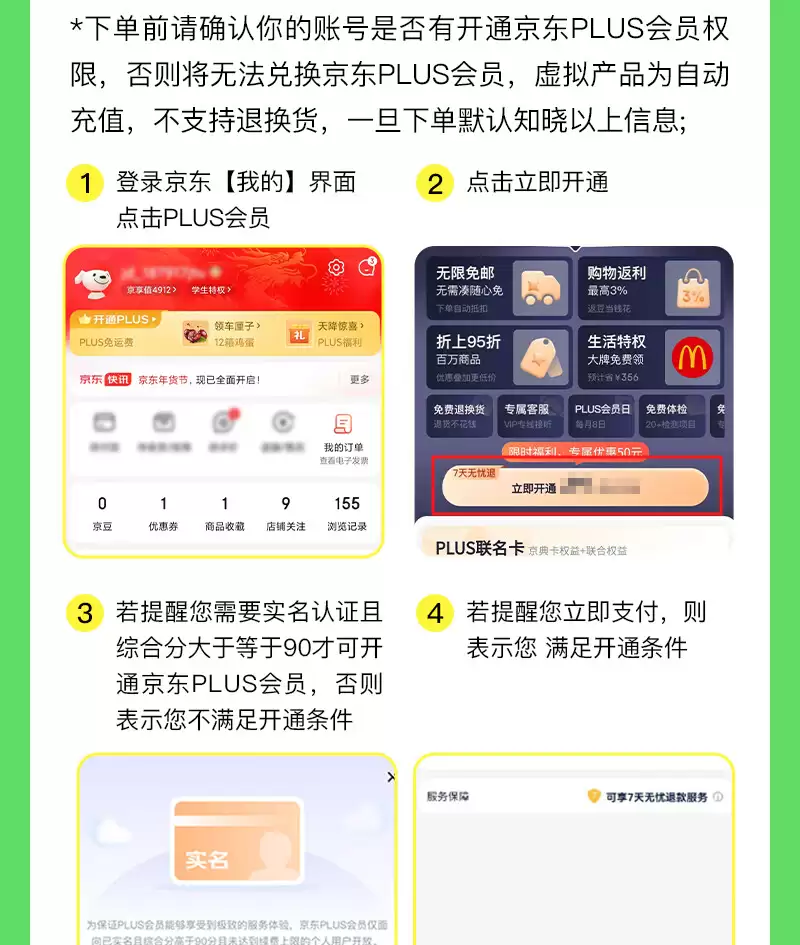 �� 128 Ԫϴ�����񣺰����ջƽ��Ա + ���� PLUS �����꿨 168 Ԫ���귢��