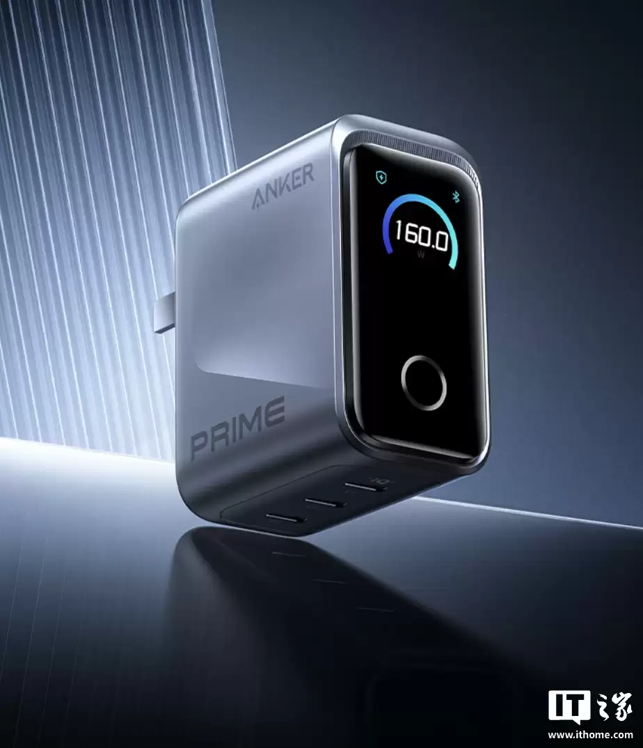 ���� 160W ���Գ� Pro ����� Prime ������3 �� USB-C �ӿڡ�֧�� App ������699 Ԫ