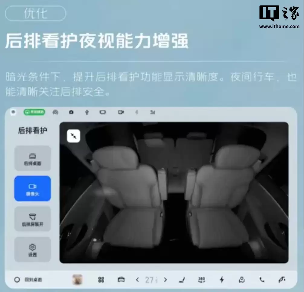 �������� M9 �д��� SUV ӭ�״� OTA��ƻ�� CarPlay �������������弴�䡢NOA �յ㿿��ͣ��...