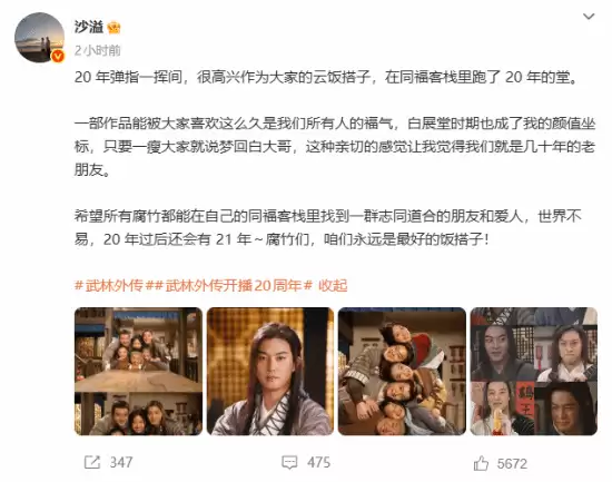 �����⴫������ʮ���� ɳ�緢����������չ������