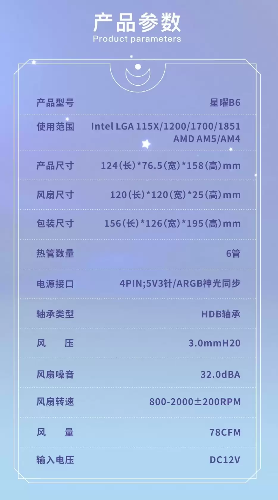 Ӱ���Ƴ� B6 ����ɢ���������ȹܵ����ṹ���ڴ������ƣ�169 Ԫ��