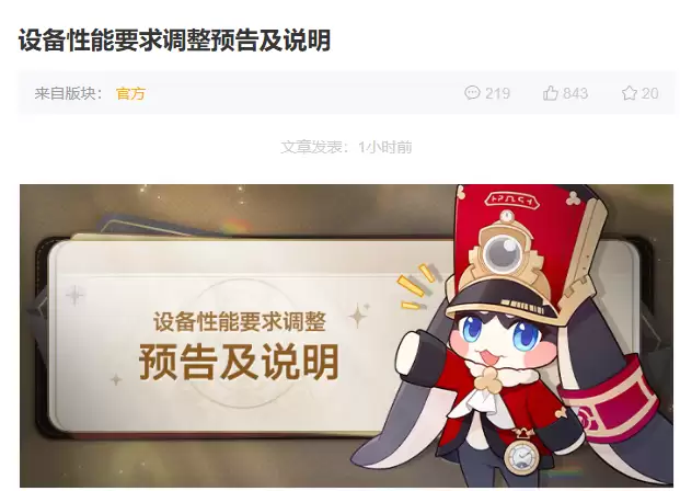 �׹������������������������4.0 �汾�����豸����Ҫ��