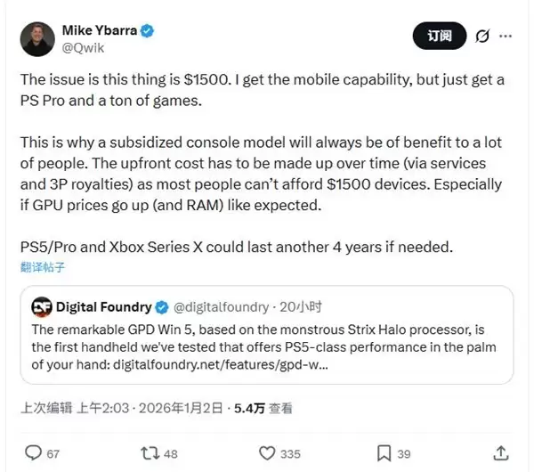 �߶��ƻ����������ɣ���������PS5 Pro�Լ۱ȸ���