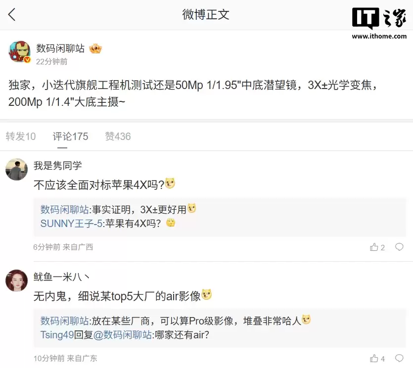 С�����콢���̻�Ӱ�������ع⣺3X± ��ѧ�佹��200Mp ���㣬Ԥ������С�� 17 ϵ��