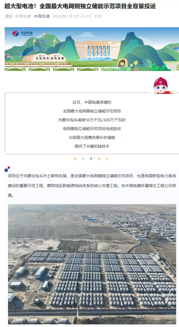 �ҹ�������������ĿͶ�� �����ͷ�300��ǧ��ʱ������