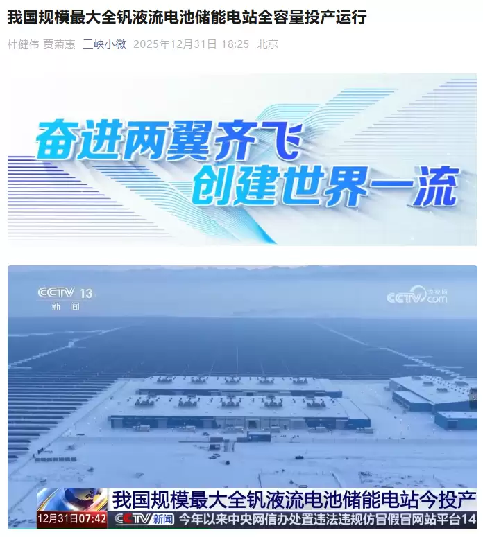 �ҹ����ȫ��Һ�����ܵ�վ����