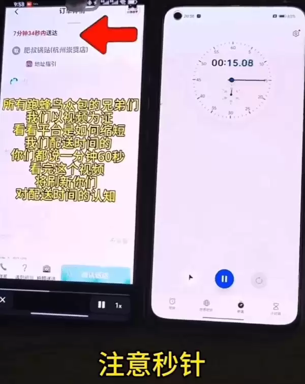 ���������ع�ƽ̨��ʱ��ʧ18�� ����ϵͳ��ƽ������